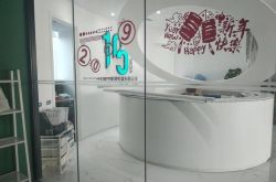 （3分钟科普）包头市工厂招聘信息网_哔哩哔哩-2